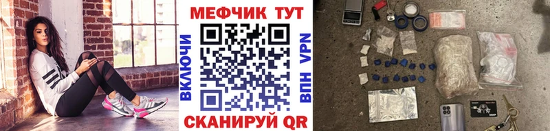 Купить Cocaine Конопля A PVP Гашиш Меф мяу мяу Волоколамск