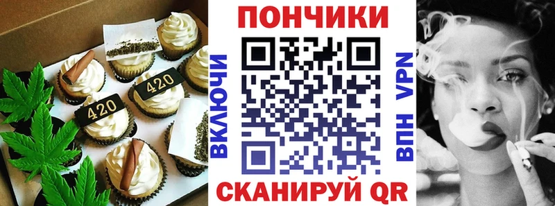 Купить закладки  Волоколамск  Еда ТГК марихуана 