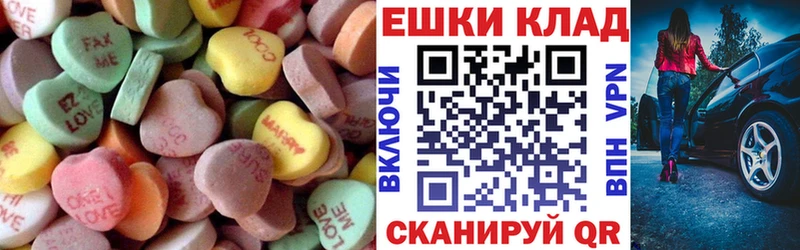 Экстази 300 mg Волоколамск