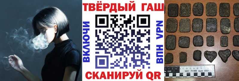 ГАШИШ Ice-O-Lator  Купить где  Волоколамск 