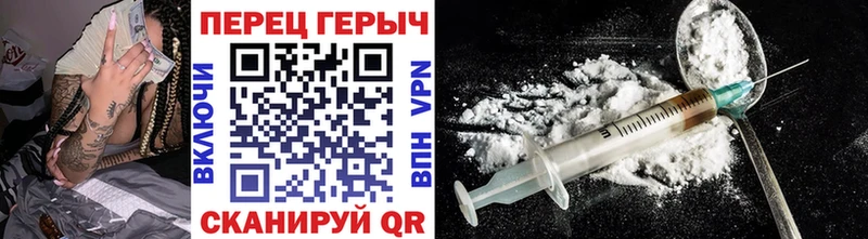 Купить  Волоколамск  Героин VHQ 