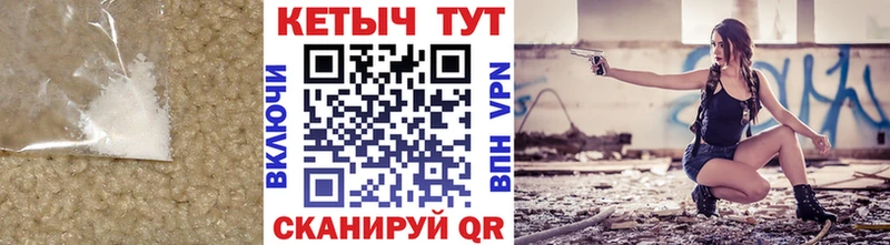 Купить  Волоколамск  Кетамин ketamine 