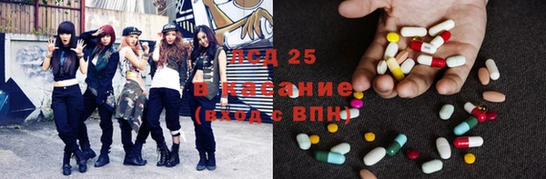 PSILOCYBIN Алексеевка