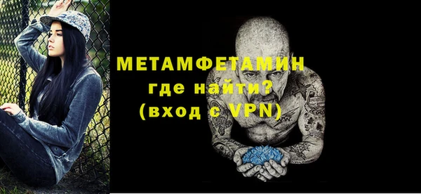 мефедрон Арсеньев