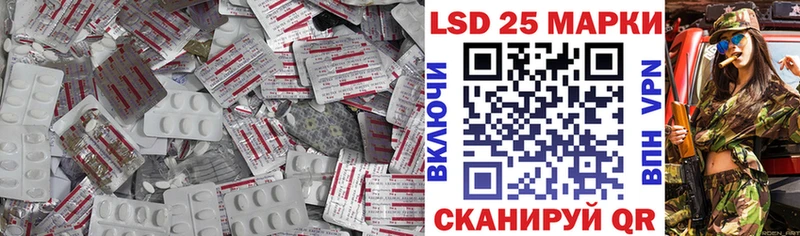 Лсд 25 экстази кислота  Купить  Волоколамск 
