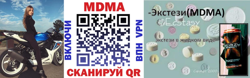 Купить где Волоколамск МДМА Molly
