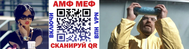 Купить где  Волоколамск  Первитин пудра 