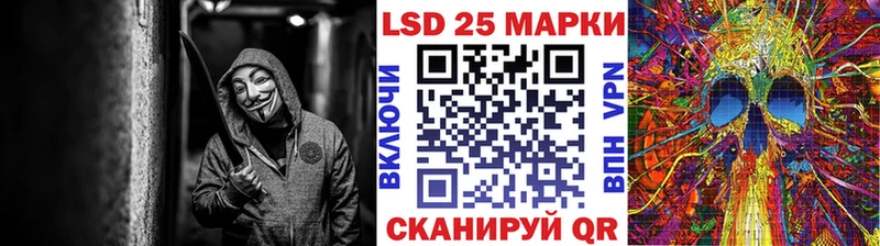 Купить закладки  Волоколамск  Наркотические марки 1,5мг 