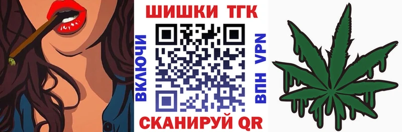 Бошки марихуана марихуана Волоколамск